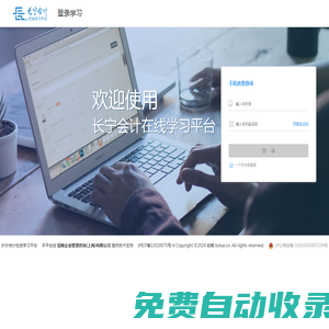 石灰投加設備|純堿投加|鎂劑投加|碳酸鈉投加系統-恒科機械