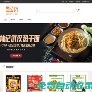 銅城微度網(wǎng)絡(luò)信息技術(shù)服務(wù)中心-伍陸網(wǎng) - 探索旅游新知，暢游世界美景