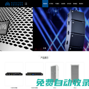 樂動|LDSports(中國)有限公司