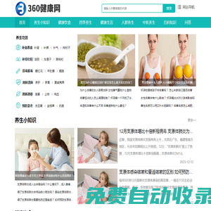 課窩教育 - AEIS|AEAS|PTE|UKiset|SSAT|托福|雅思|出國留學考試一站式服務平臺