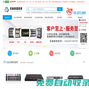 無人機回收網_二手無人機回收_專業無人機回收平臺