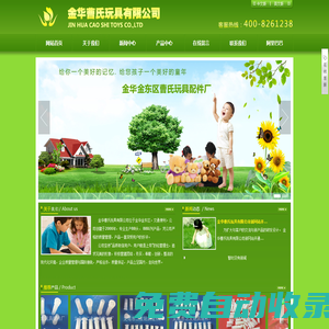 BB叫,單響BB叫,雙響BB叫,BB叫子頭_金華曹氏玩具有限公司