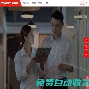 云通訊|voip網絡電話系統-SIP平臺與方案-科能融合