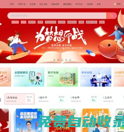 眾圖網_專注精品設計素材模板,原創(chuàng)圖庫免費下載