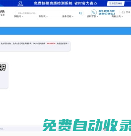 享優互聯商務咨詢-電商入駐審核_增值電信業務_ICP_網絡文化_數字藏品_區塊鏈信息服務備案_藝術品經營單位備案,NFT_資質辦理服務