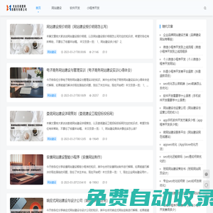 光山縣超德網絡服務有限公司 - 光山縣超德網絡服務有限公司