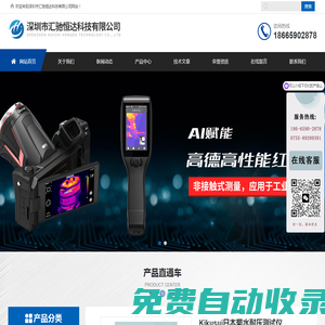 泰克高壓差分探頭-泰克數(shù)字示波器-深圳市匯馳恒達(dá)