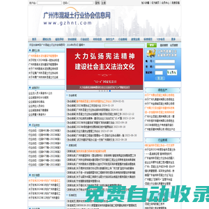 北京碩恒律師事務(wù)所首頁_北京房產(chǎn)律師_北京遺產(chǎn)律師_遺產(chǎn)繼承律師