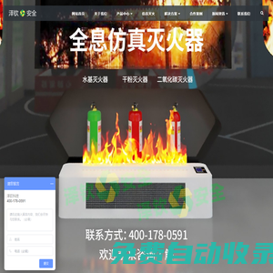 福州澤欽信息科技有限公司
