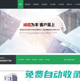 白色無塵拖鏈_拖鏈電纜_塑料尼龍拖鏈廠家-利特贊