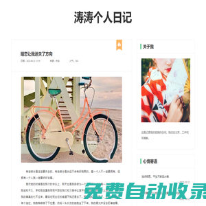 游戲吧 - 安全、高速、綠色的手機游戲軟件下載網站