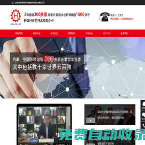 好釬焊材料_釬焊設備_選蘇州釬谷_連續三質年無量投訴_幫助300多家客戶解決釬焊技術難題