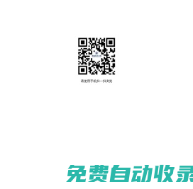 黃梅醫大口腔-隸屬于渡江口腔醫院集團