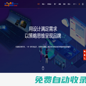 龍華網(wǎng)站建設,龍華網(wǎng)頁設計,龍華網(wǎng)站制作,龍華網(wǎng)站設計,龍華網(wǎng)絡公司,龍華網(wǎng)絡推廣-網(wǎng)企建站