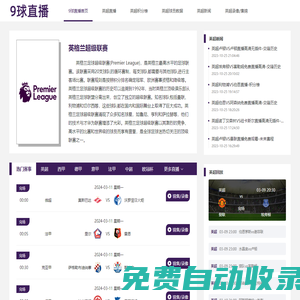 昆明扶搖直上網絡科技有限公司