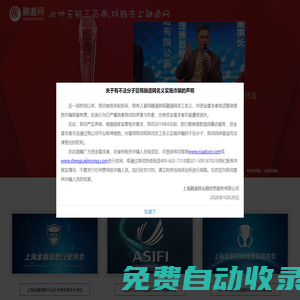 融道網 - 此地無銀三百兩，找錢先上融道網