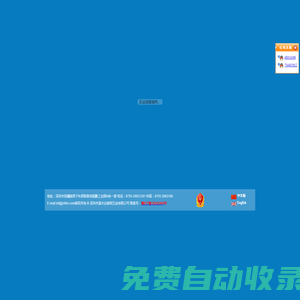深圳市晟豐達精密五金有限公司-深圳觀蘭君子布五金加工廠｜深圳觀蘭彈簧生產廠家｜深圳觀蘭君子布五金加工廠地址｜深圳觀蘭君子布五金加工廠電話