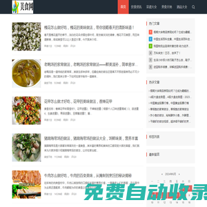 賽麗漆|廣西涂料廠|南寧涂料廠|廣西仿石漆|麻砂石|隔音涂料|水包砂|水包水多彩漆|廣西外墻涂料|廣西氟碳漆|南寧真石漆|南寧內墻涂料|南寧乳膠漆|廣西賽麗新材料科技有限公司