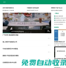 促騰網 - 財經資訊知識分享平臺