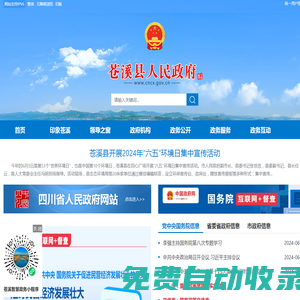 工會---海南軟件職業技術學院