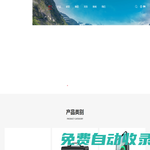 華美興泰