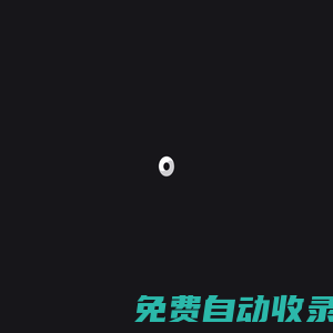 江蘇雷镈智能科技有限公司_雷镈