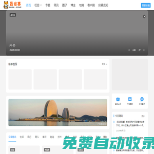 最省事 | 即時傳遞·無界分享