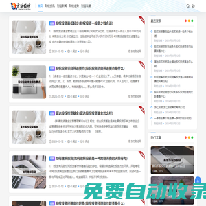 東方財經網 - 匯聚全方位的綜合財經資訊和金融市場資訊