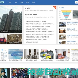 漂移窗廠家 - 創新窗戶設計，打造舒適家居體驗