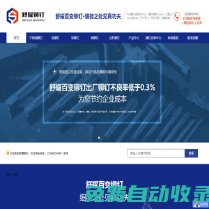 蘇州市耀五金制品有限公司