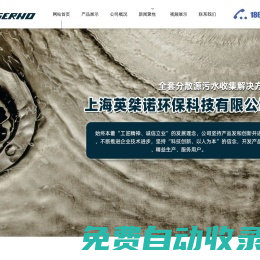 真空排水,真空排水系統-上海英桀諾環保科技