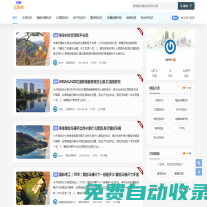 億家網(wǎng)