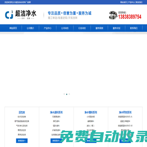 椰殼活性炭-活性炭濾料 -鞏義市超潔凈水材料廠