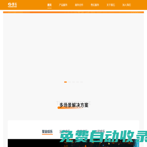 北京雷石KTV · 手中有麥，身邊有你