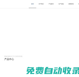 壓鑄鋁模具_(dá)壓鑄鋁產(chǎn)品_壓鑄模具_(dá)青州三鑫機(jī)械有限公司