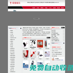 亮皮網(wǎng)-無錫U盤_無錫U盤定做廠家_無錫會議禮品_宜興禮品公司_江陰禮品公司_無錫禮品公司_無錫特色禮品_無錫商務(wù)禮品_無錫禮品店_卡片式U盤定做