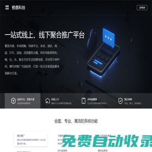 日職聯直播-日職聯賽程足球直播在線觀看-日職聯直播免費高清版-日職聯聯賽體育（無插件）-低調看
