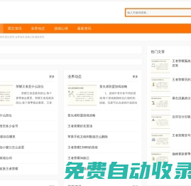 智通游戲資訊,圖文資訊,業(yè)界動(dòng)態(tài),游戲心得,最新資訊