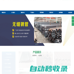 通風天窗廠家,電動通風氣樓,電動通風天窗,一字型排煙天窗,三角型電動排煙天窗-山東萬輝通風設備有限公司