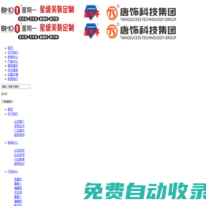 廣西仿石漆_湖南仿石漆_桂林仿石漆_膩子粉品牌找浩天環保科技