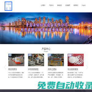廣西梧州市自然資源局網站 - wz.dnr.gxzf.gov.cn