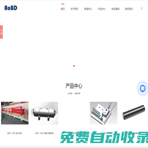 蘇州液壓油缸廠家-活塞式蓄能器-液壓動力機械-蘇州奧貝得液壓技術有限公司