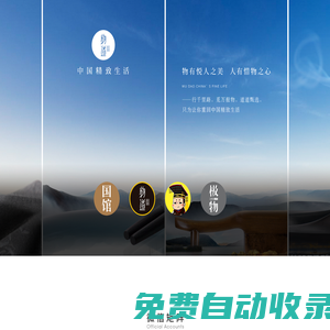 太上集團官網