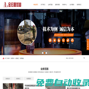寧波建筑加固公司,寧波碳纖維加固,粘鋼加固,寧波樓板裂縫修補