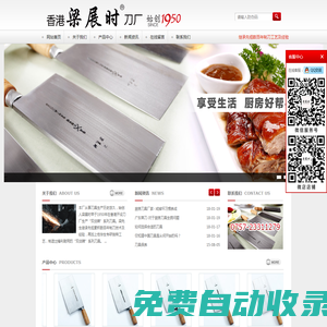 桂坤板材|桂坤生態板|桂坤全屋定制 - 桂坤板材品牌官網-河東區樺森林木業經銷部