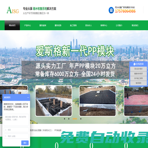 合肥工業氣體-六安工業氣體-舒城縣盛大氣體有限責任公司