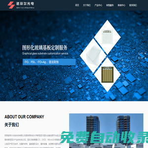 工廠人員定位_煤礦/電廠/室內(nèi)人員精準(zhǔn)定位系統(tǒng)_高精度定位解決方案 - 尋息科技