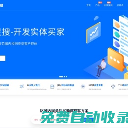 圖靈搜-外貿AI地圖獲客平臺,搜索客戶開發軟件,專注15年