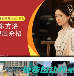 百搜視頻