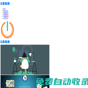 (自適應手機端)響應式個人博客網站模板 藍色新聞資訊類網站源碼下載
